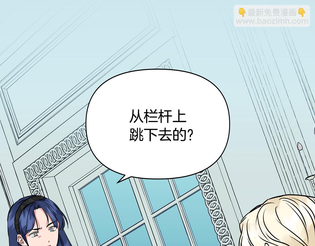 第11话 惊天秘密86