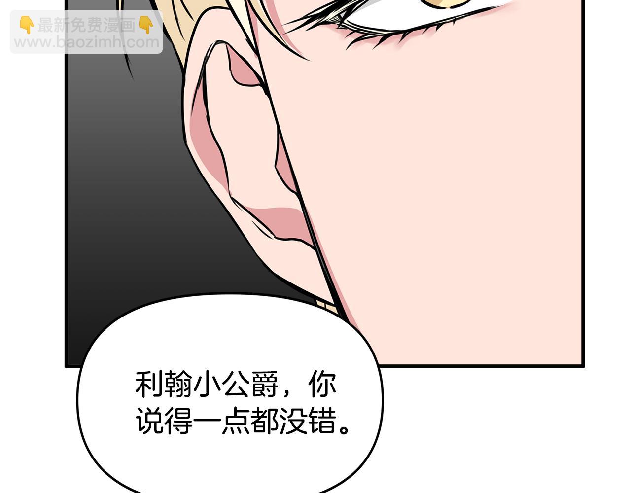 第11话 惊天秘密9