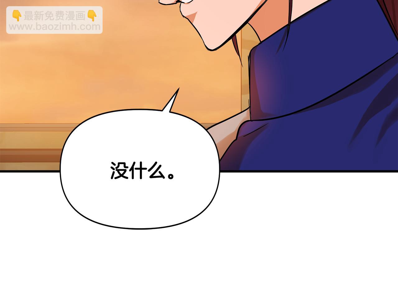 第12话 迷雾重重101