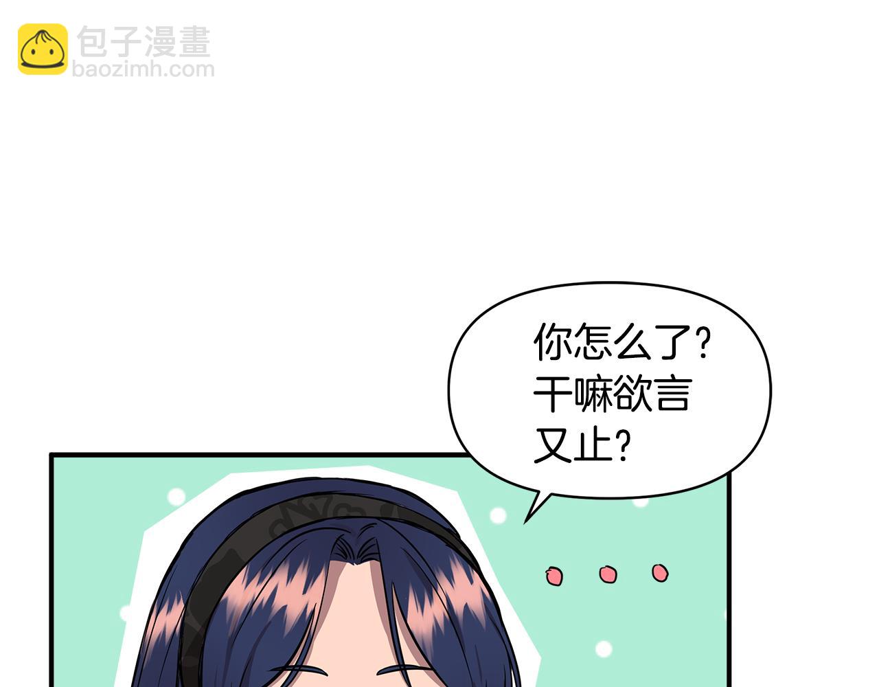 第12话 迷雾重重102