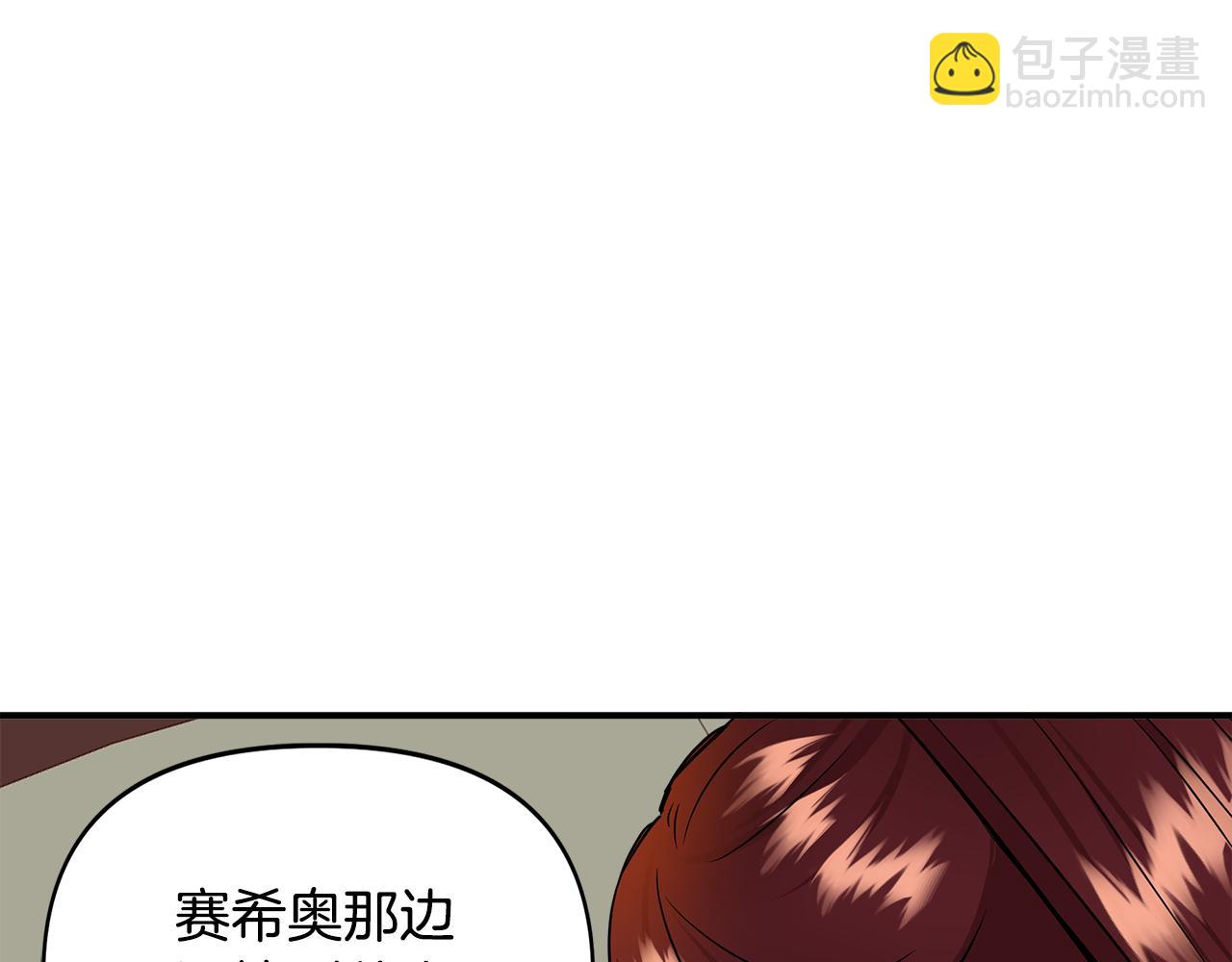 第12话 迷雾重重108