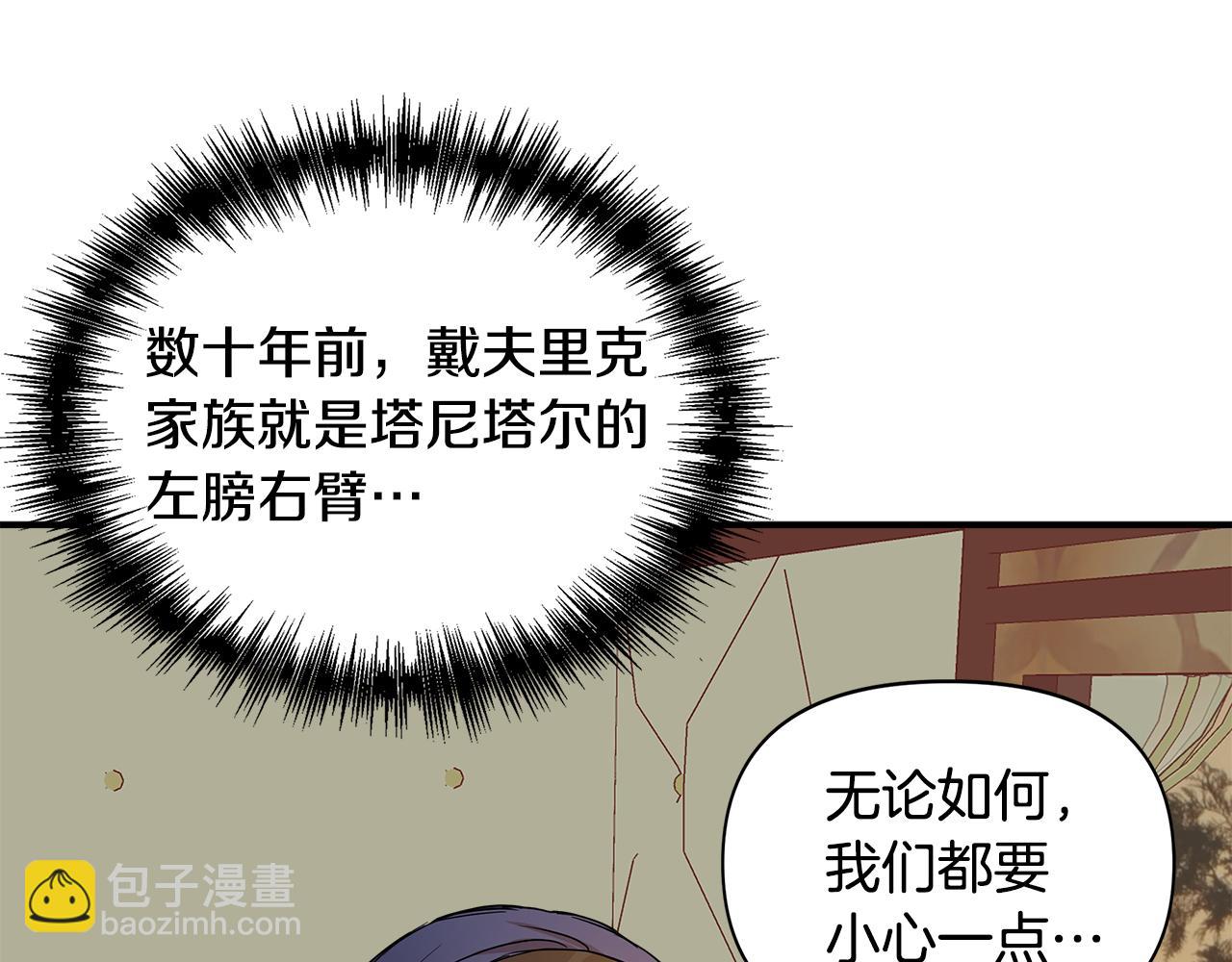 第12话 迷雾重重114