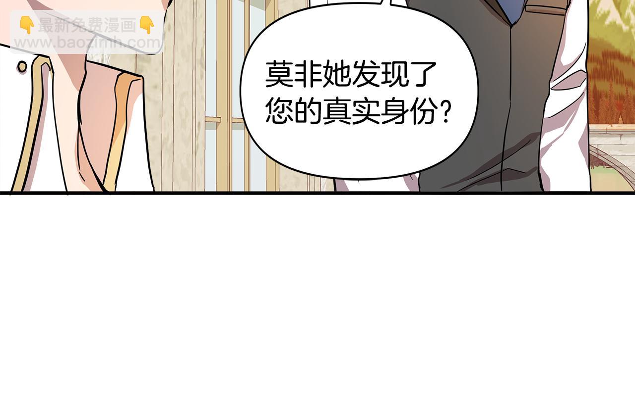 第12话 迷雾重重126