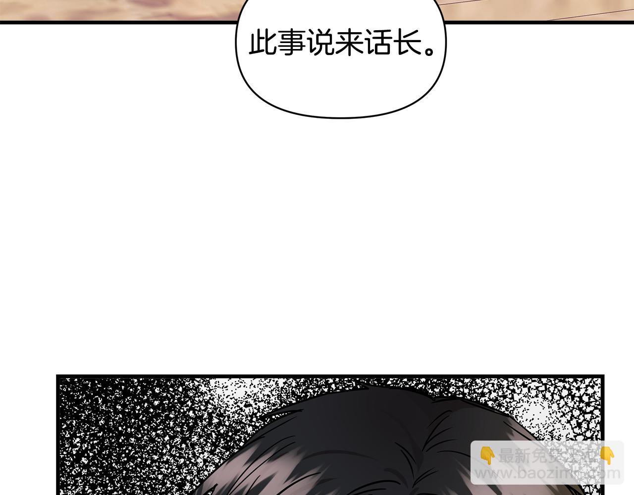 第12话 迷雾重重129