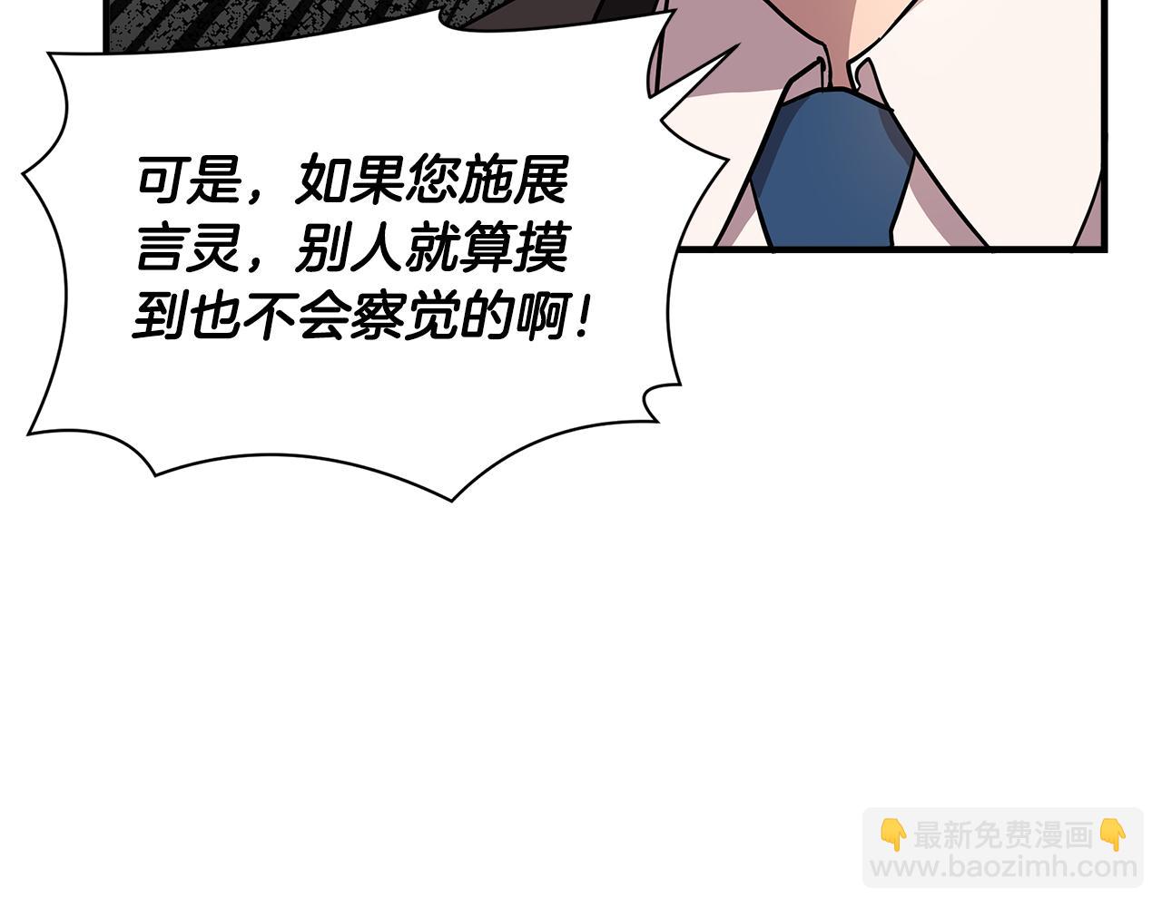 第12话 迷雾重重131