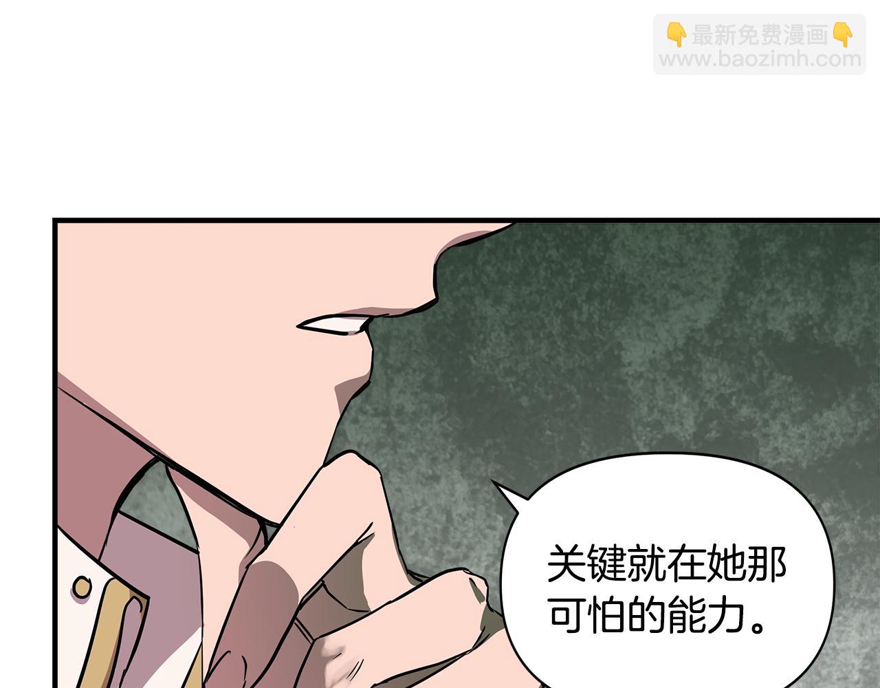第12话 迷雾重重138