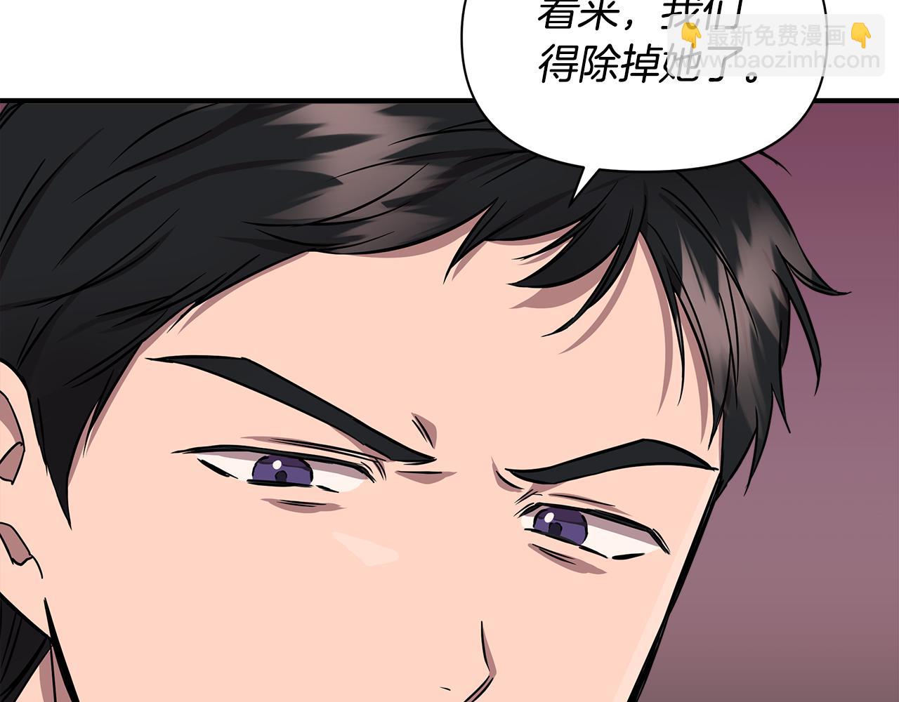 第12话 迷雾重重143