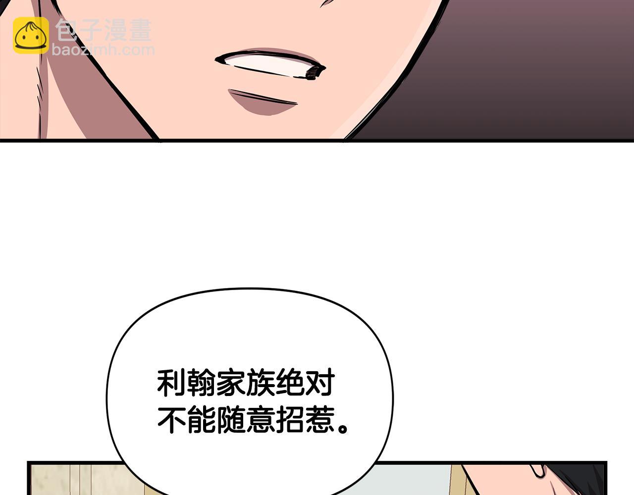第12话 迷雾重重144