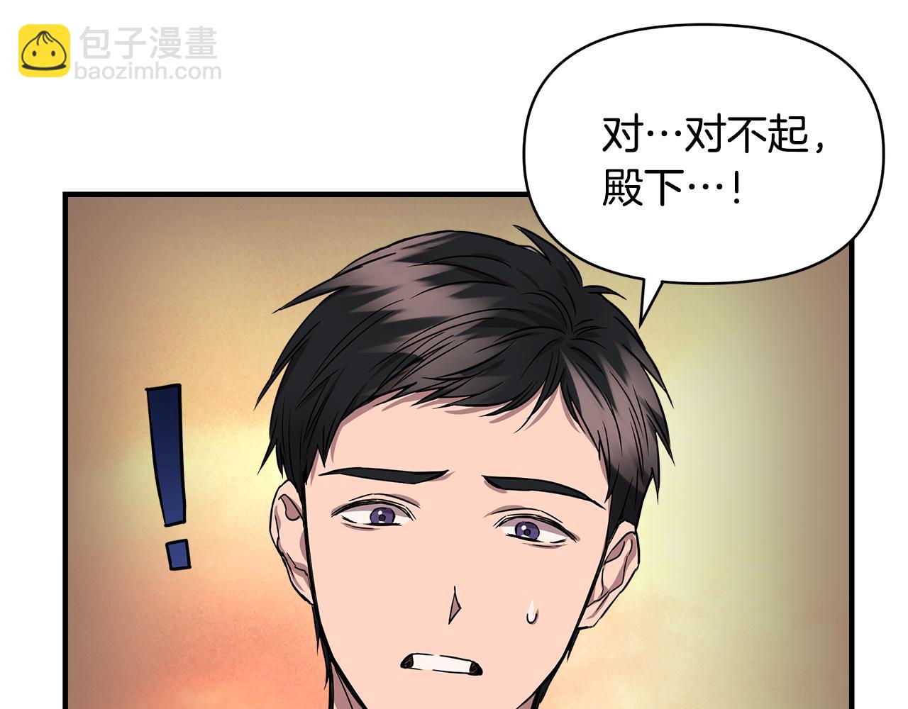 第12话 迷雾重重147