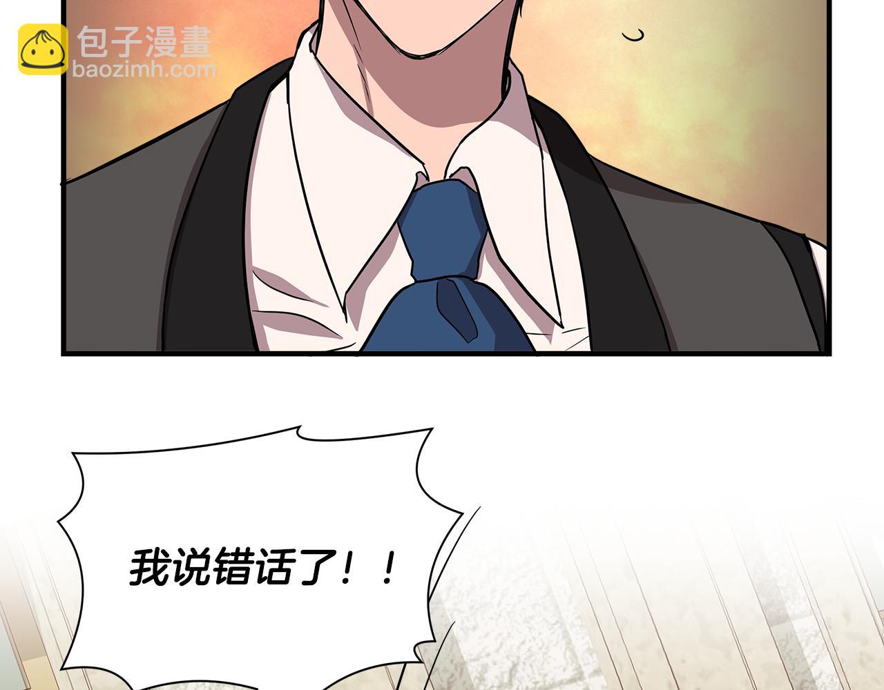 第12话 迷雾重重148