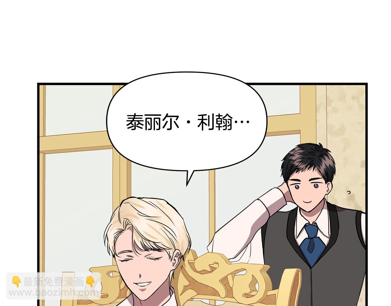 第12话 迷雾重重151