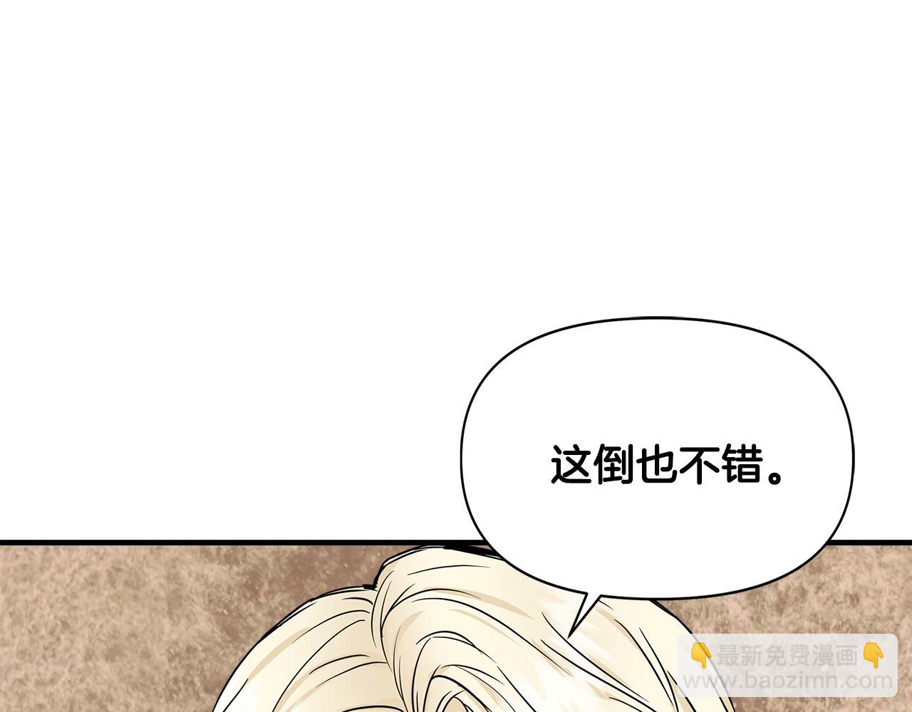 第12话 迷雾重重153