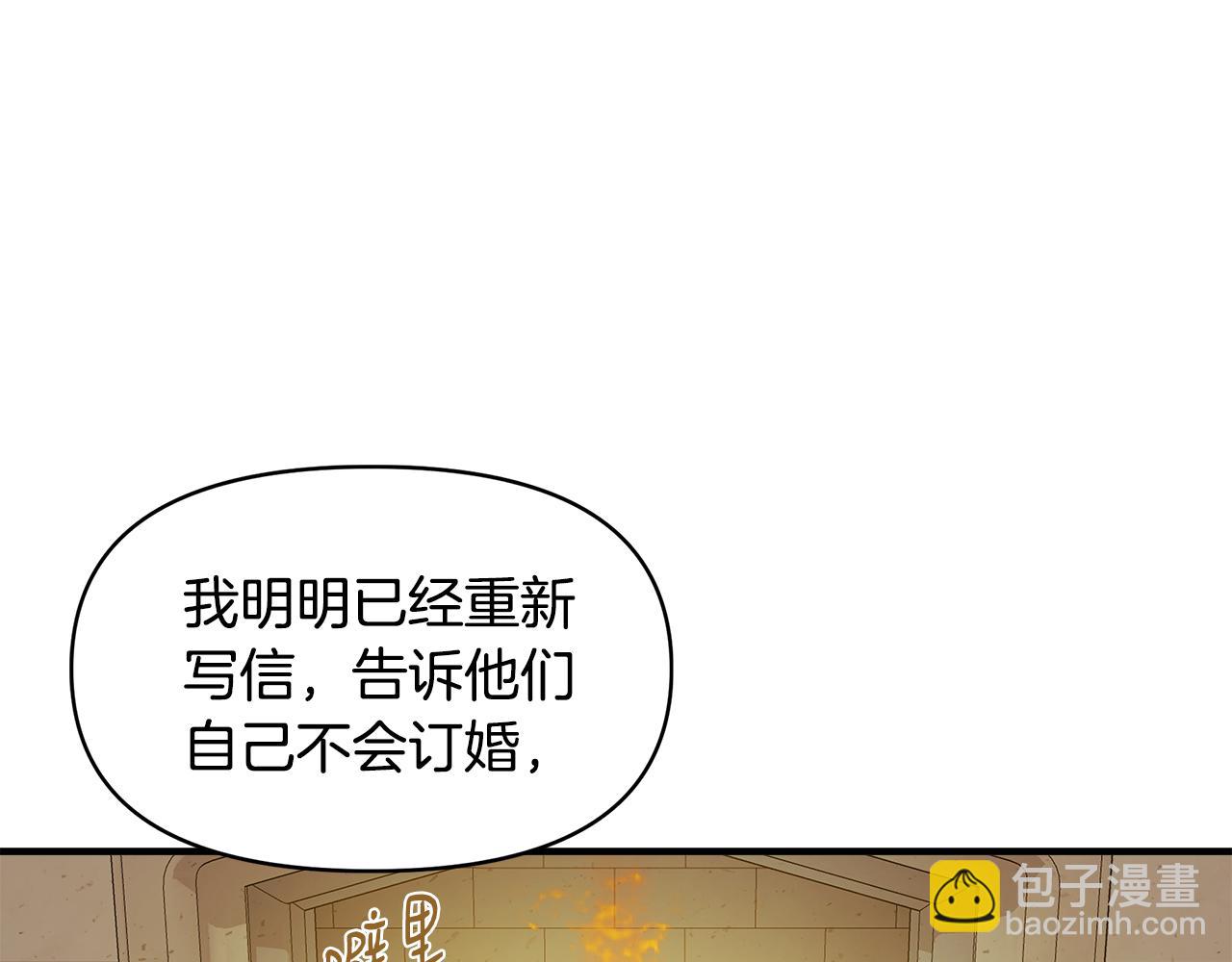 第12话 迷雾重重162