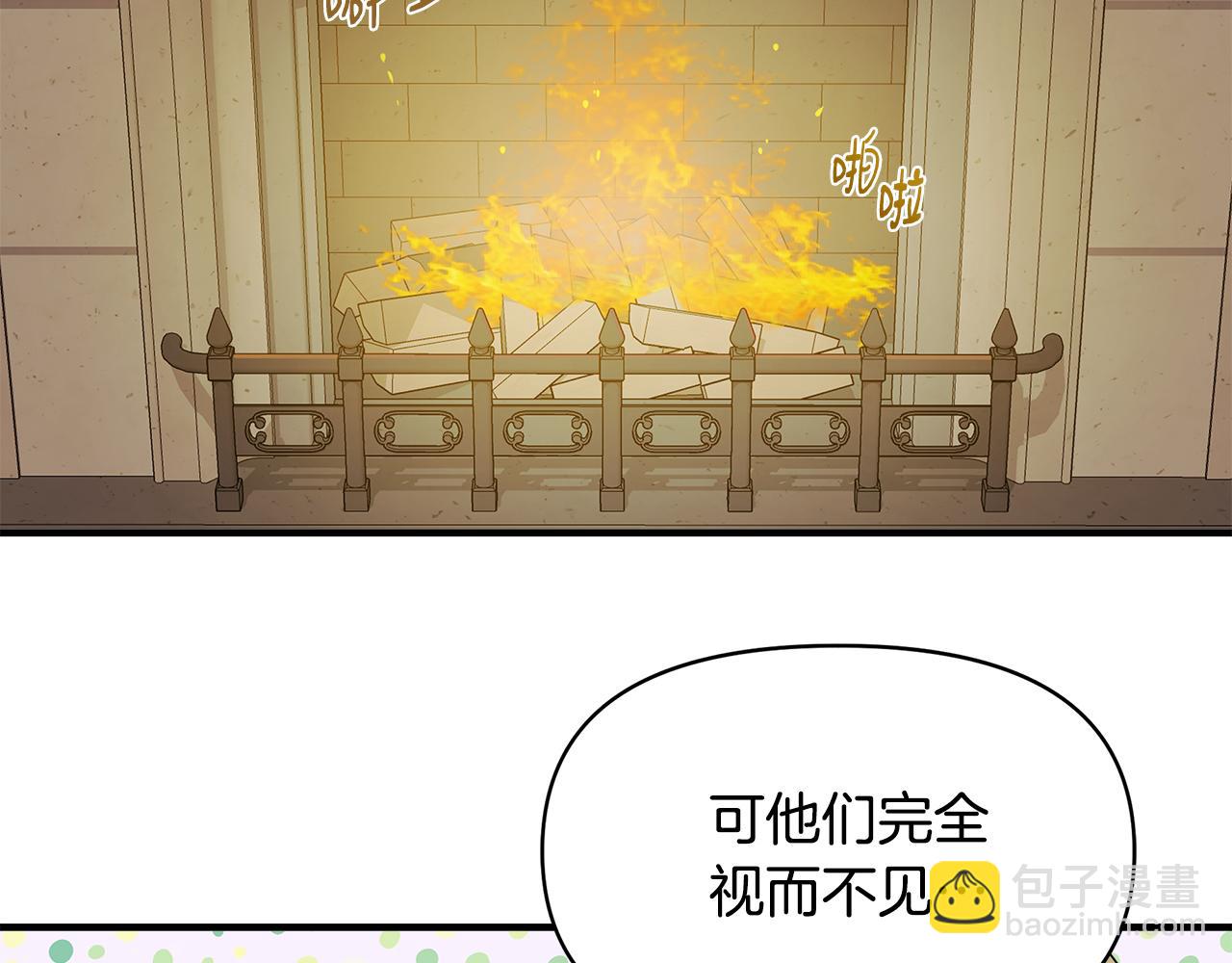 第12话 迷雾重重163