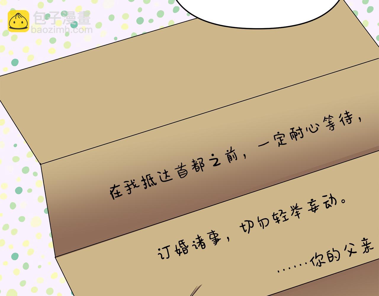 第12话 迷雾重重164