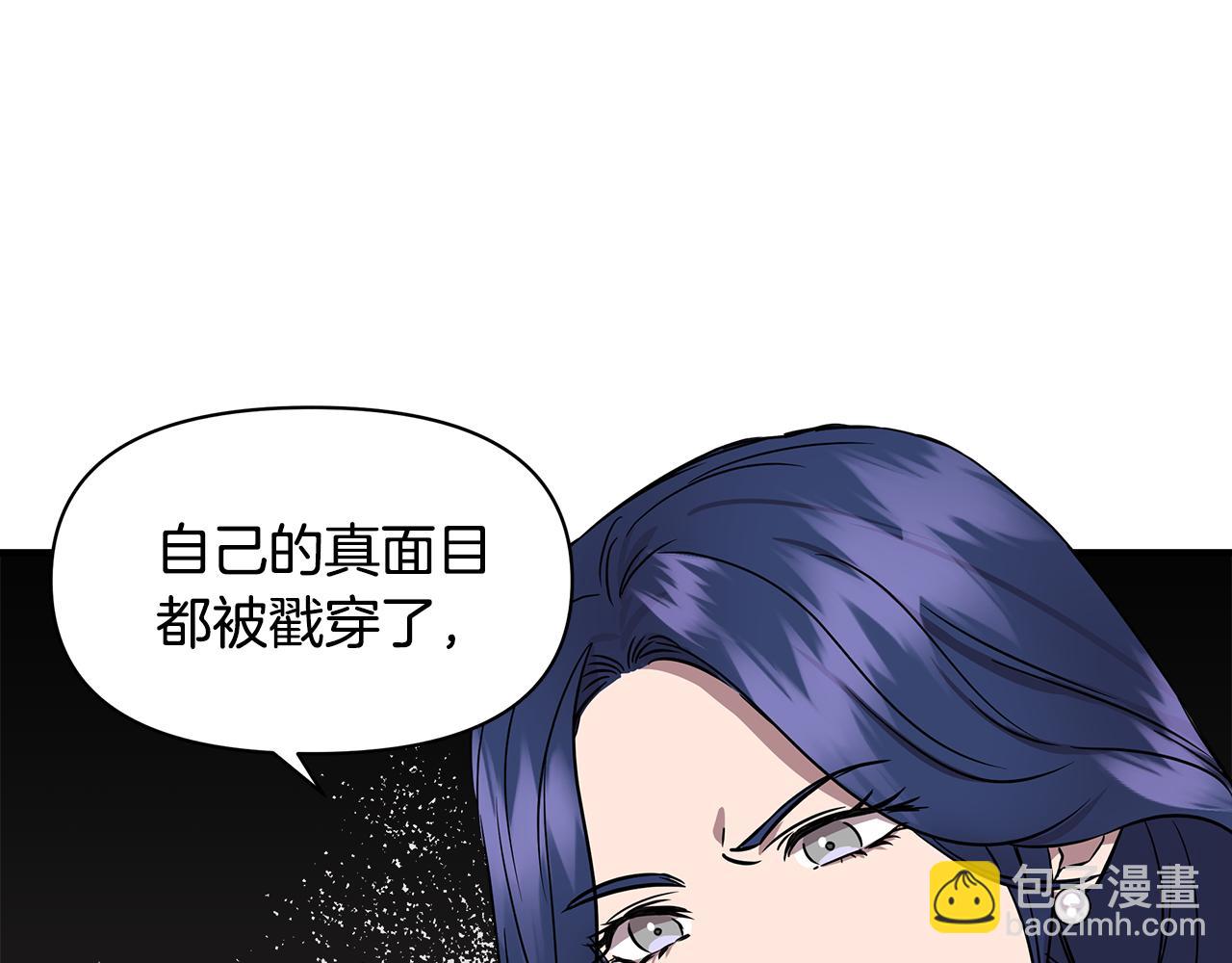 第12话 迷雾重重175