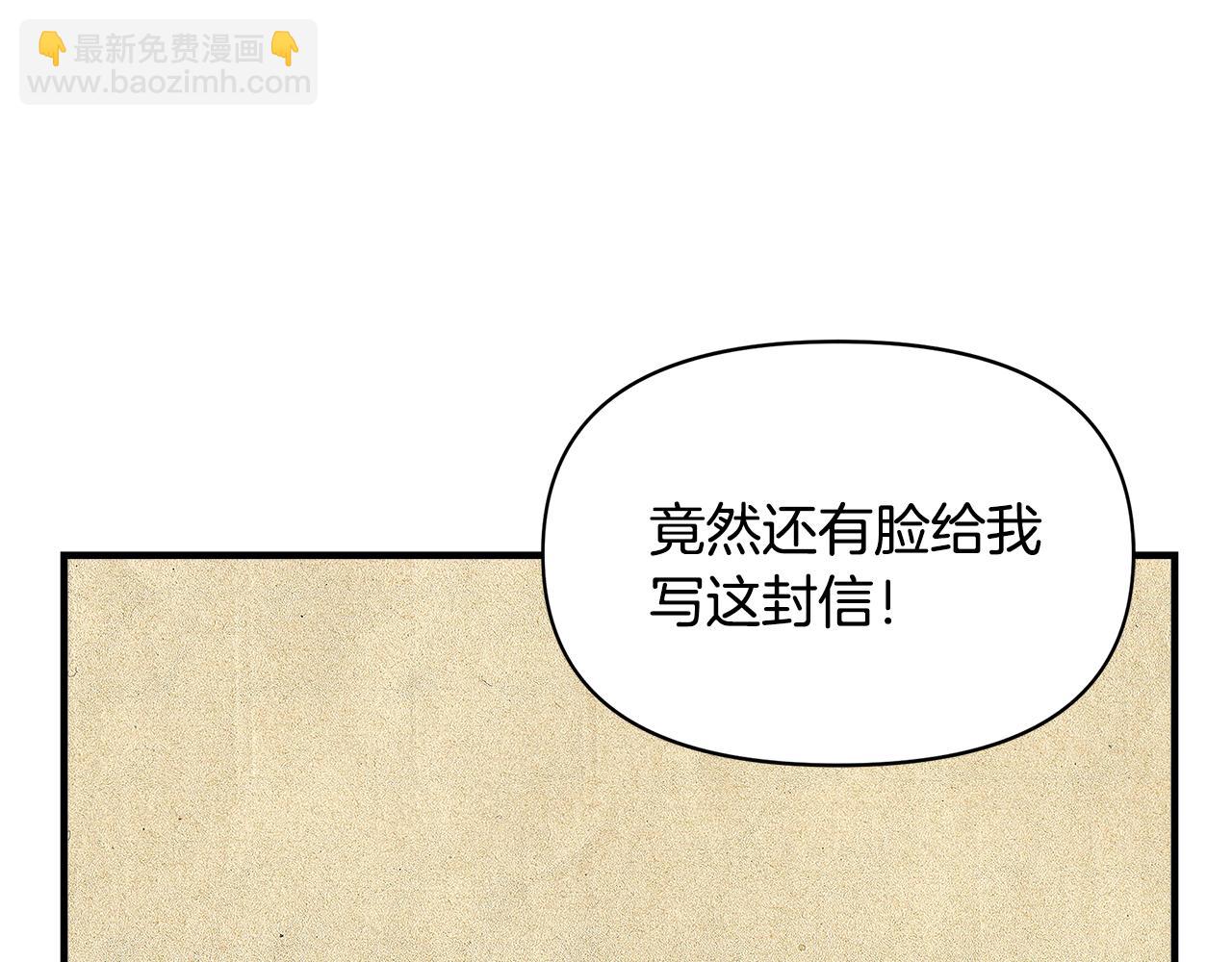 第12话 迷雾重重177