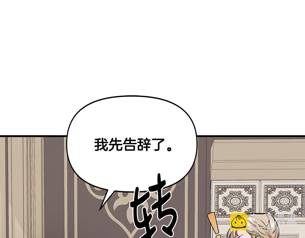 第12话 迷雾重重18