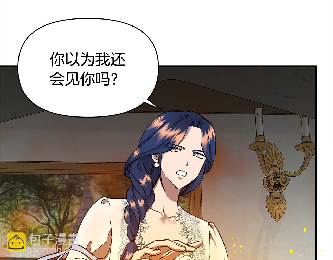 第12话 迷雾重重181