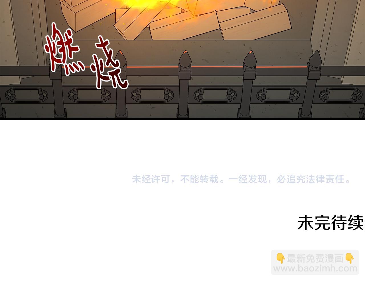 第12话 迷雾重重187
