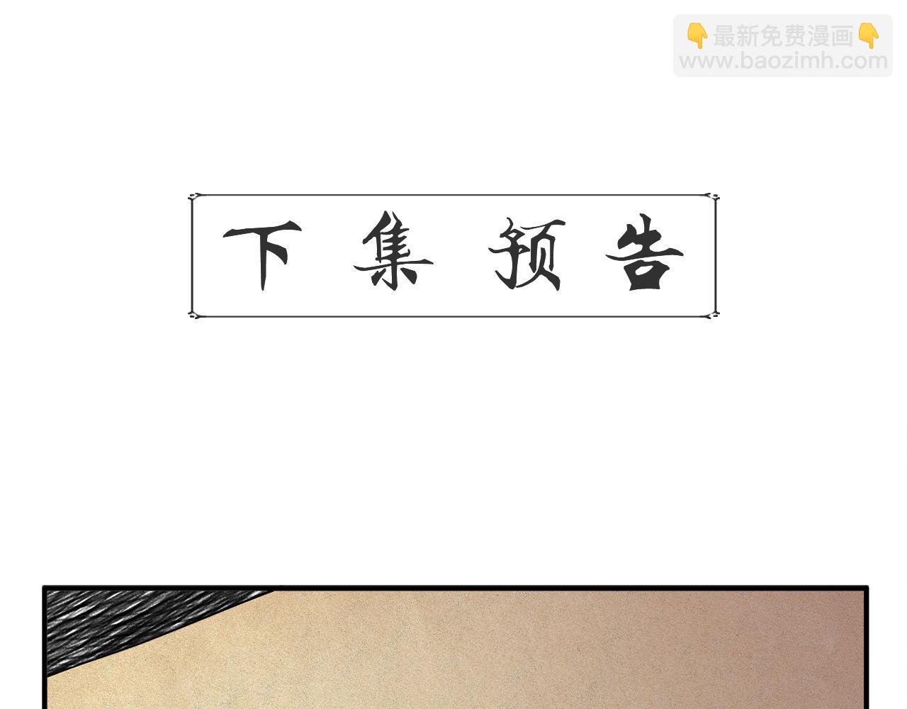 第12话 迷雾重重189