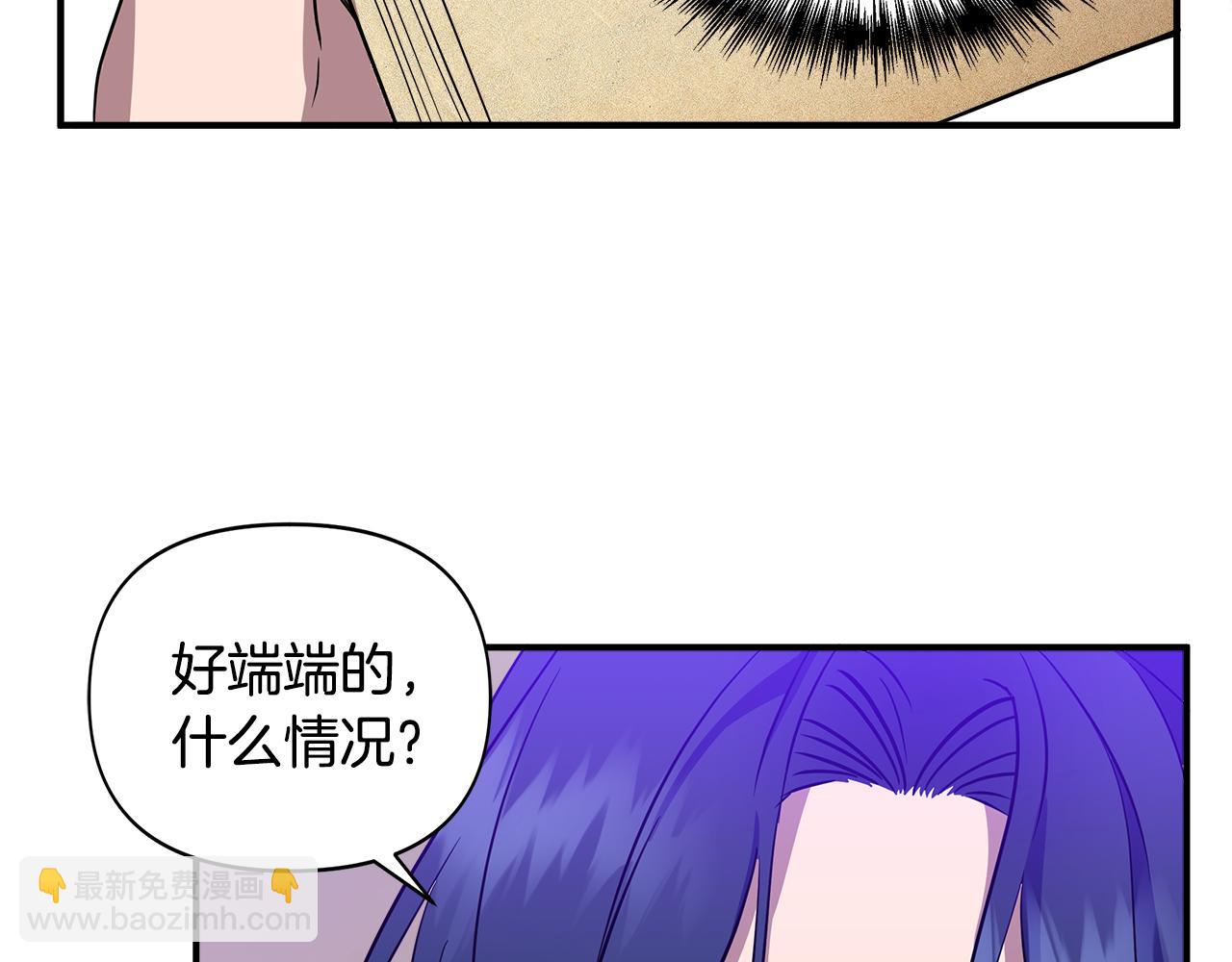 第12话 迷雾重重191