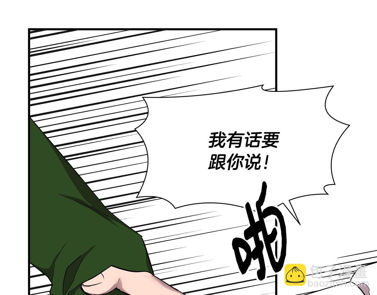 第12话 迷雾重重21