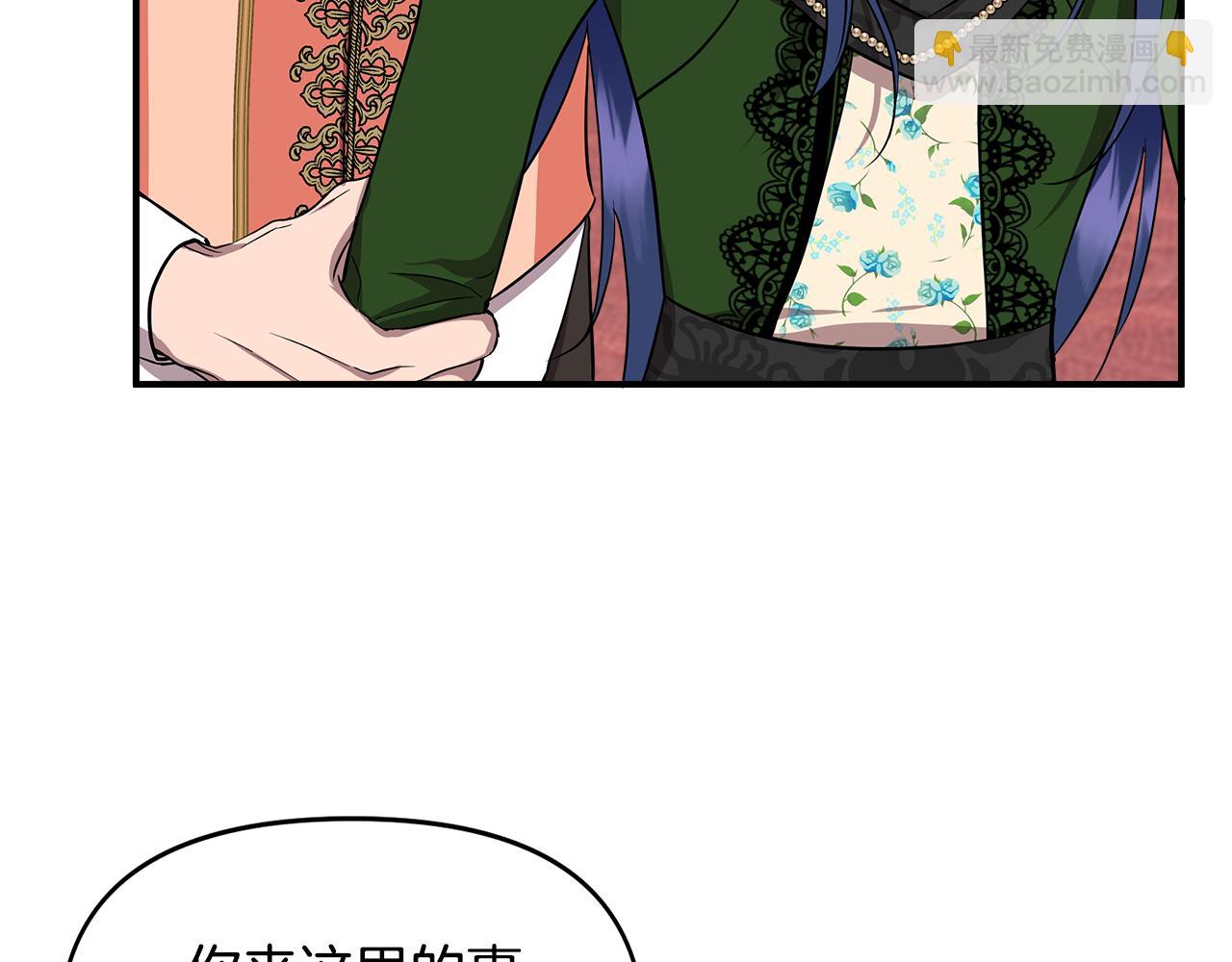 第12话 迷雾重重25
