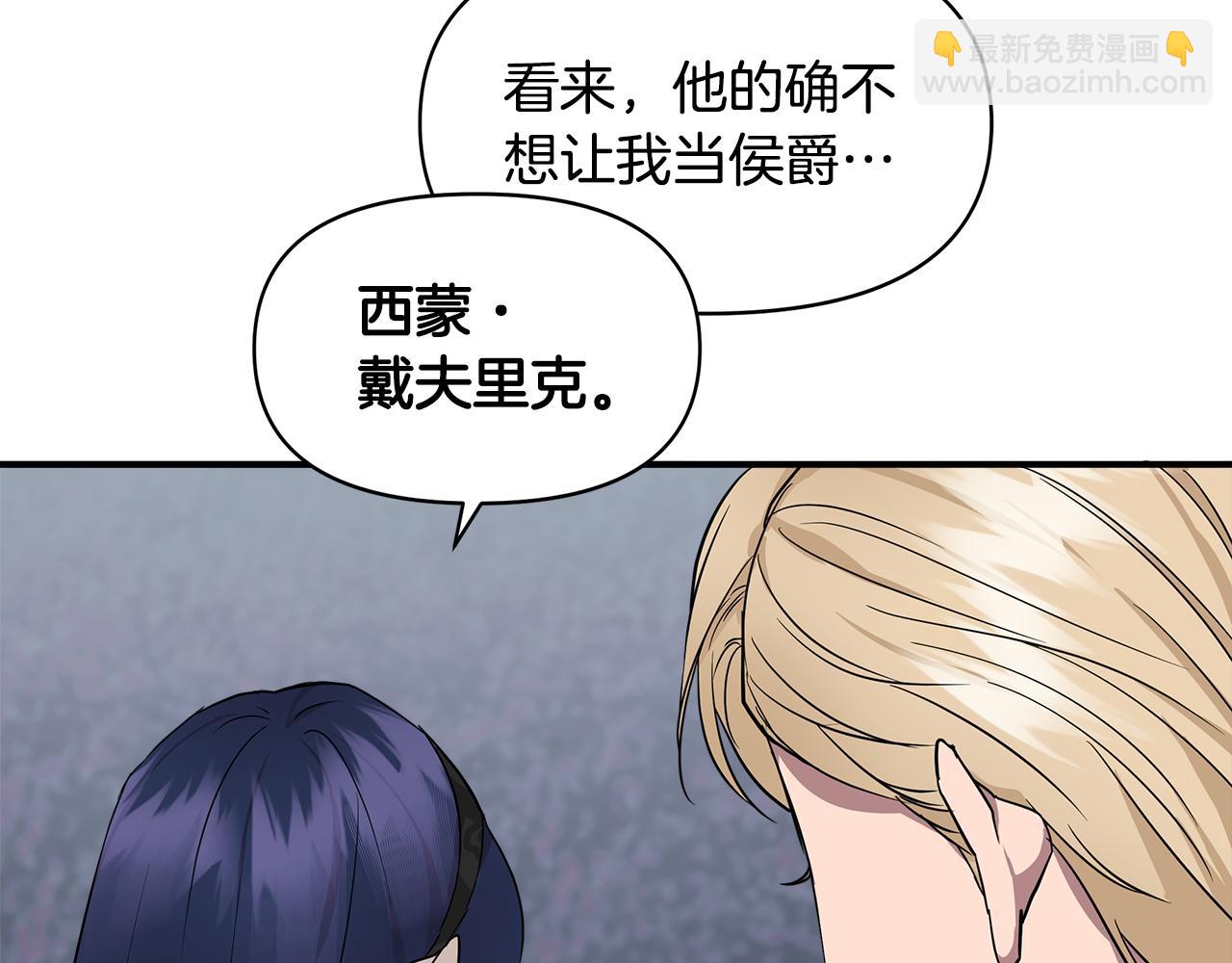 第12话 迷雾重重28