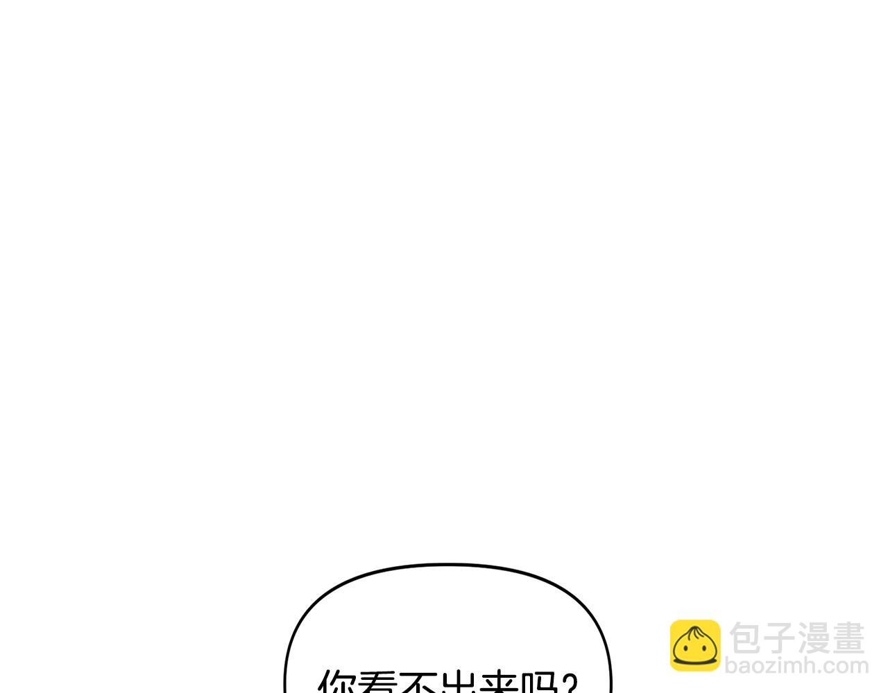 第12话 迷雾重重4
