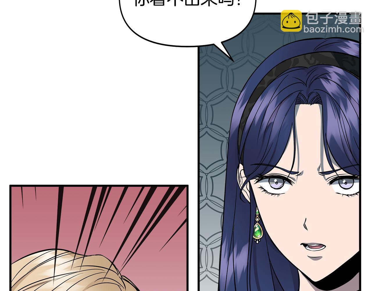 第12话 迷雾重重5