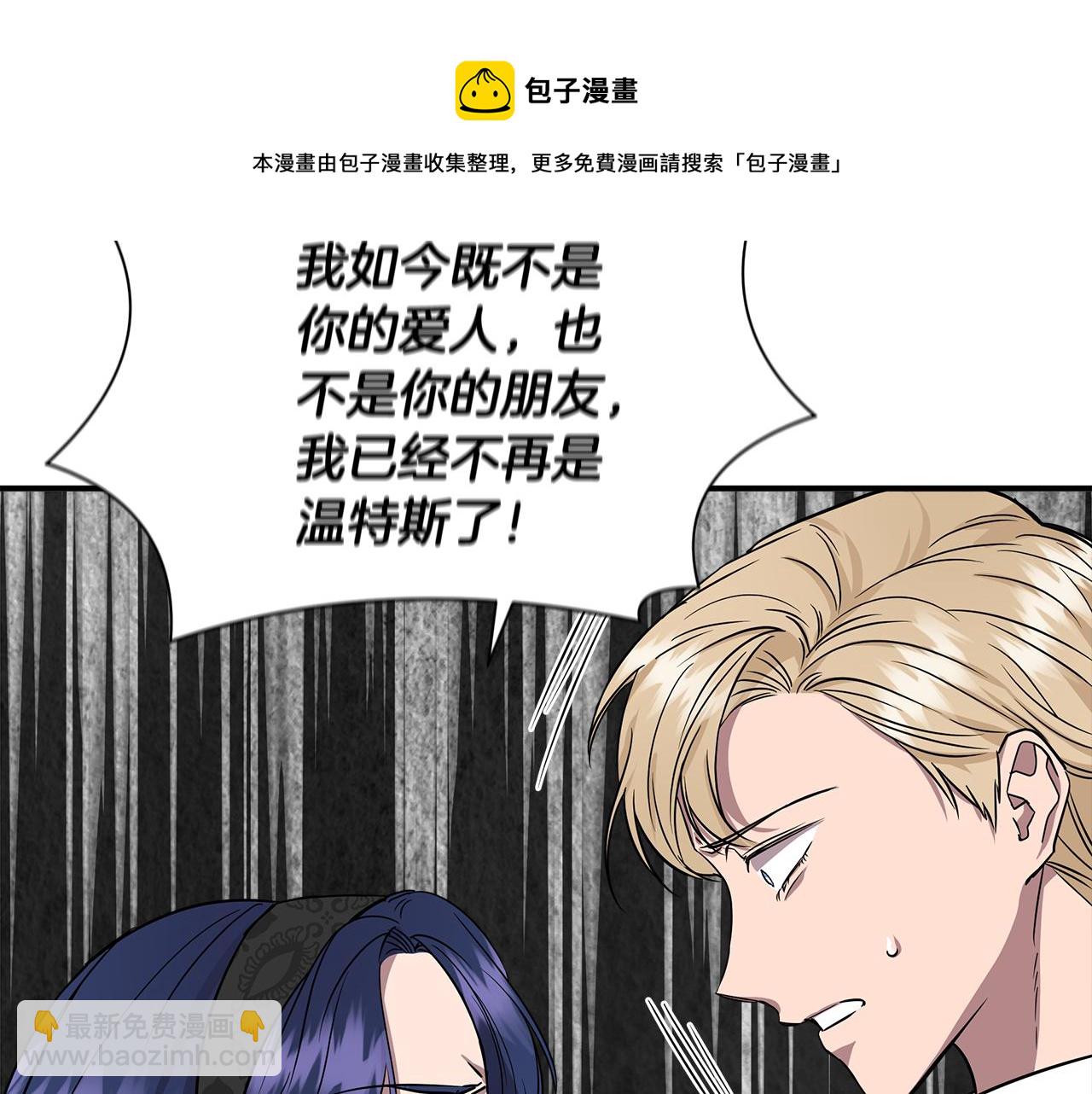 第12话 迷雾重重51