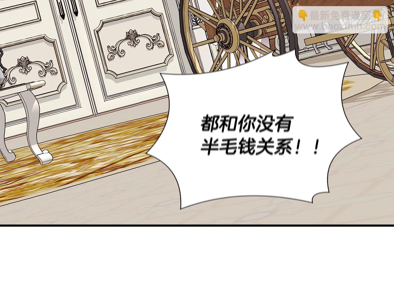 第12话 迷雾重重55