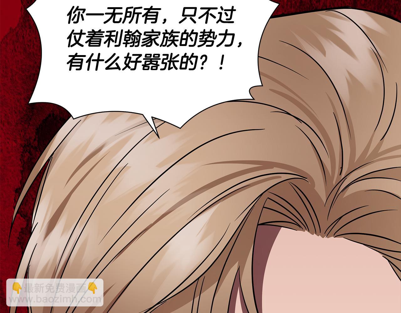 第12话 迷雾重重64
