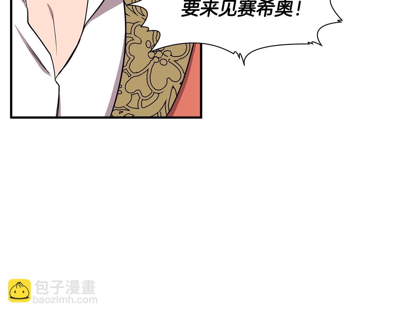 第12话 迷雾重重7