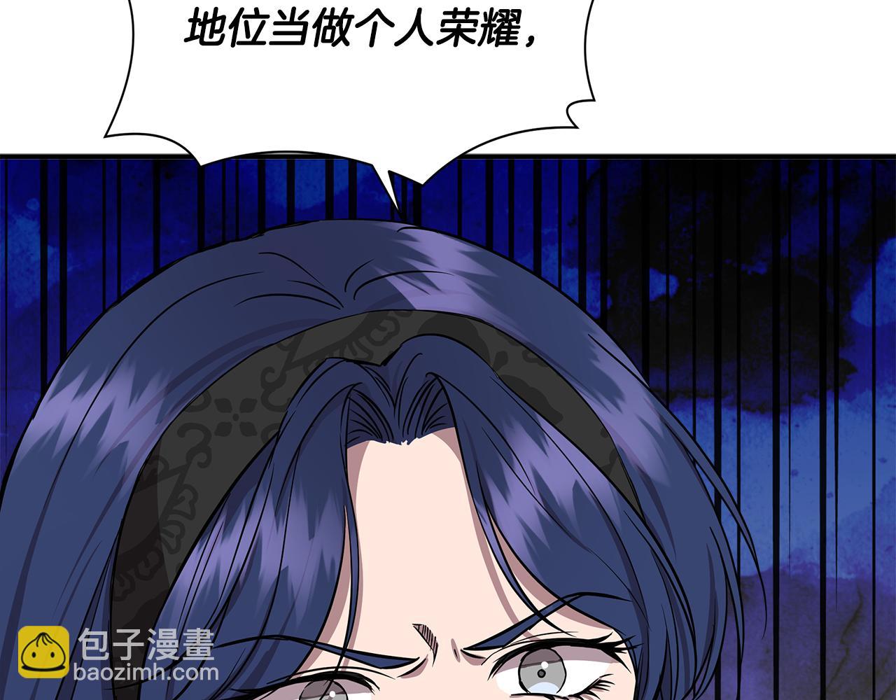 第12话 迷雾重重75