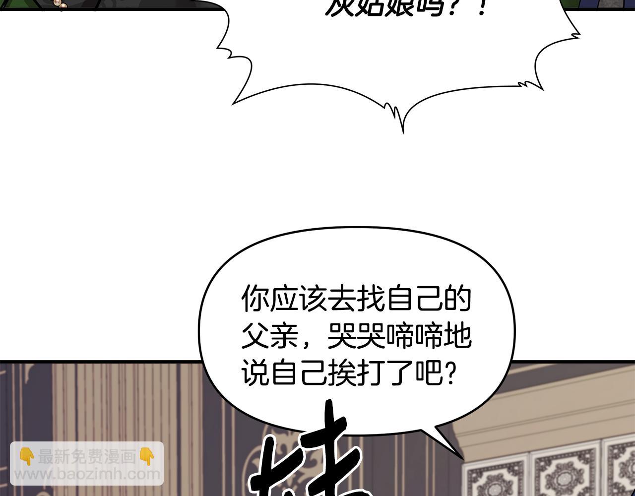 第12话 迷雾重重77