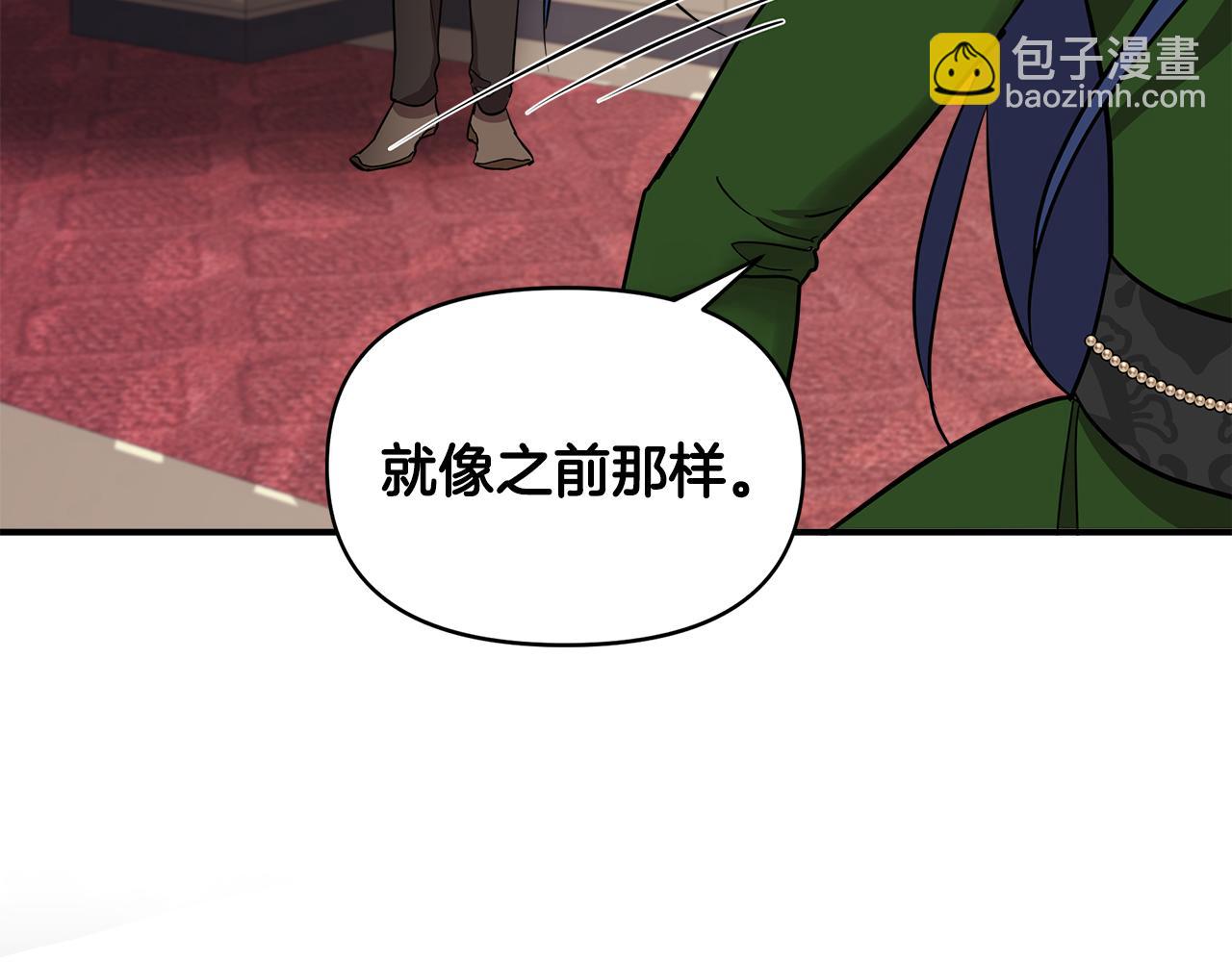 第12话 迷雾重重79