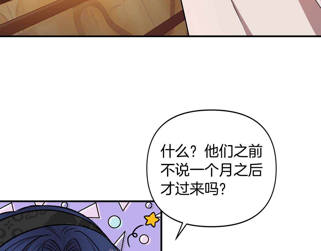 第12话 迷雾重重91