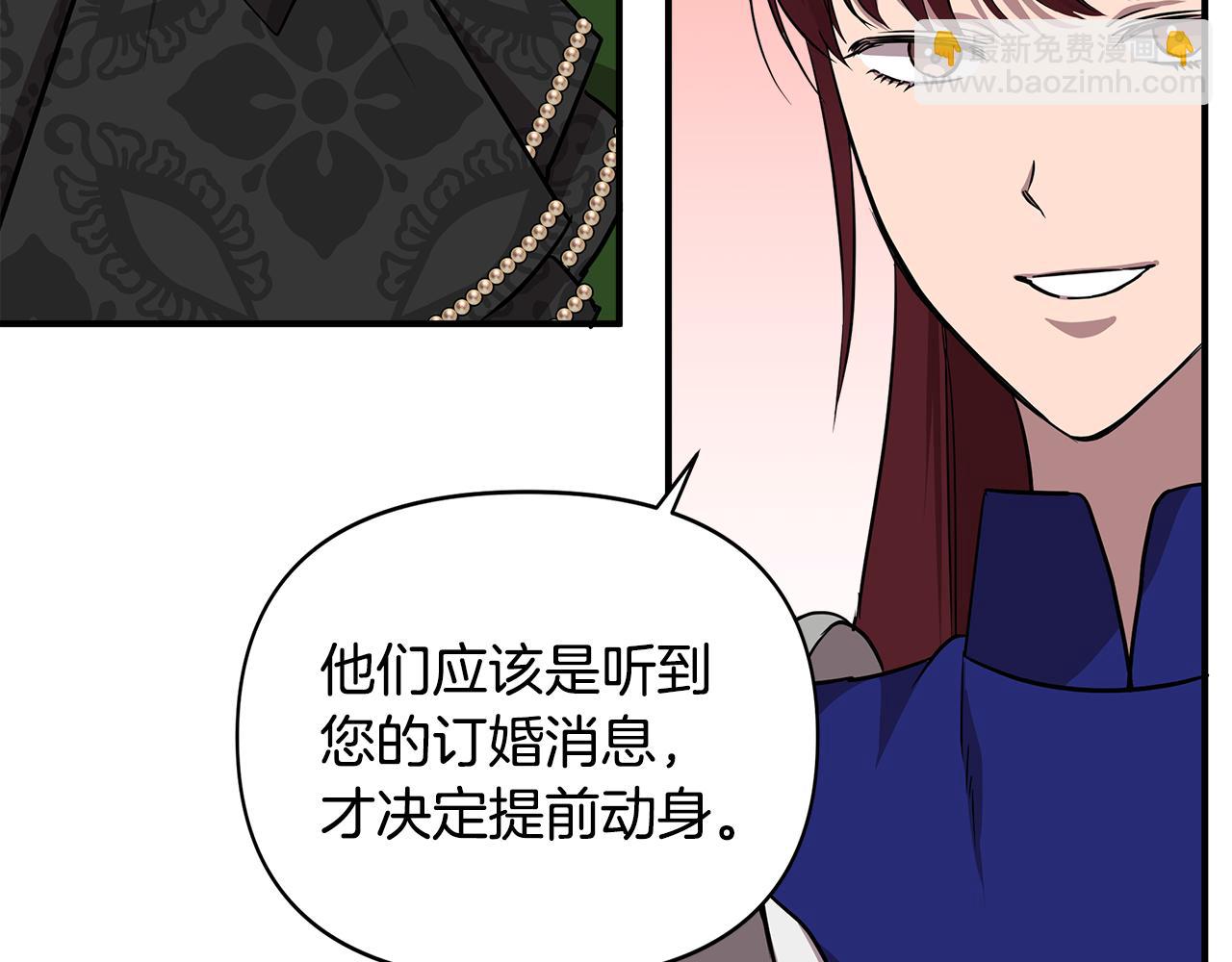 第12话 迷雾重重93