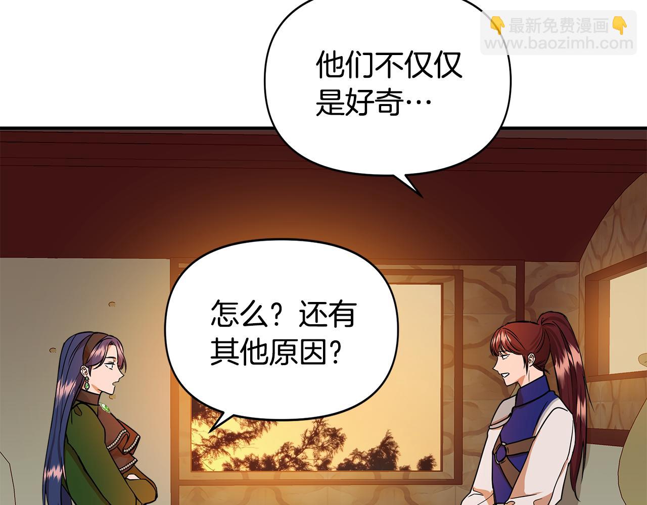 第12话 迷雾重重98