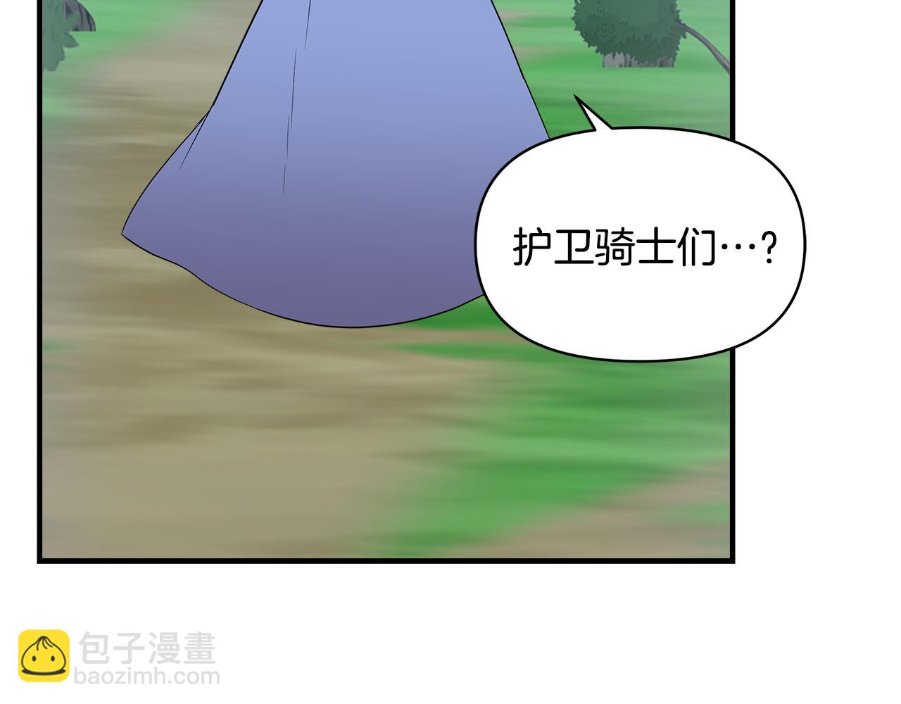 第14话 蝎狮封印100