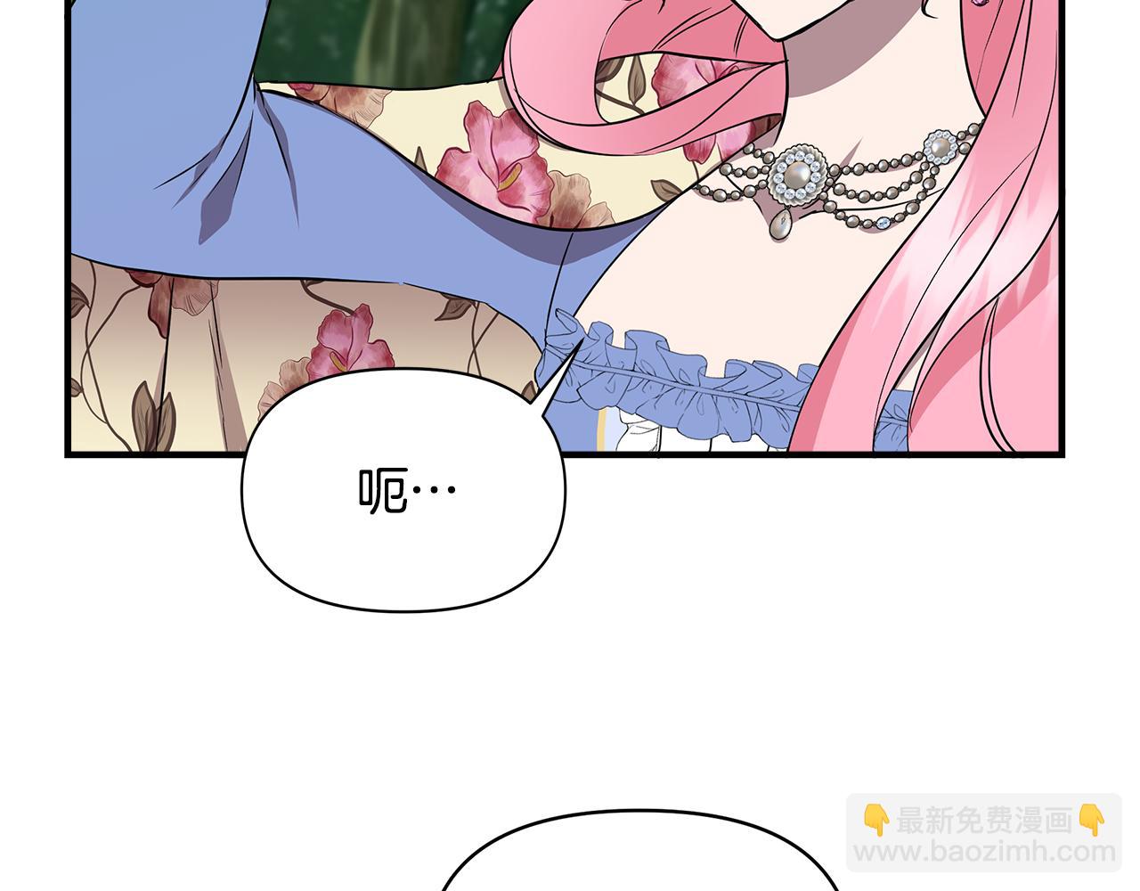 第14话 蝎狮封印107