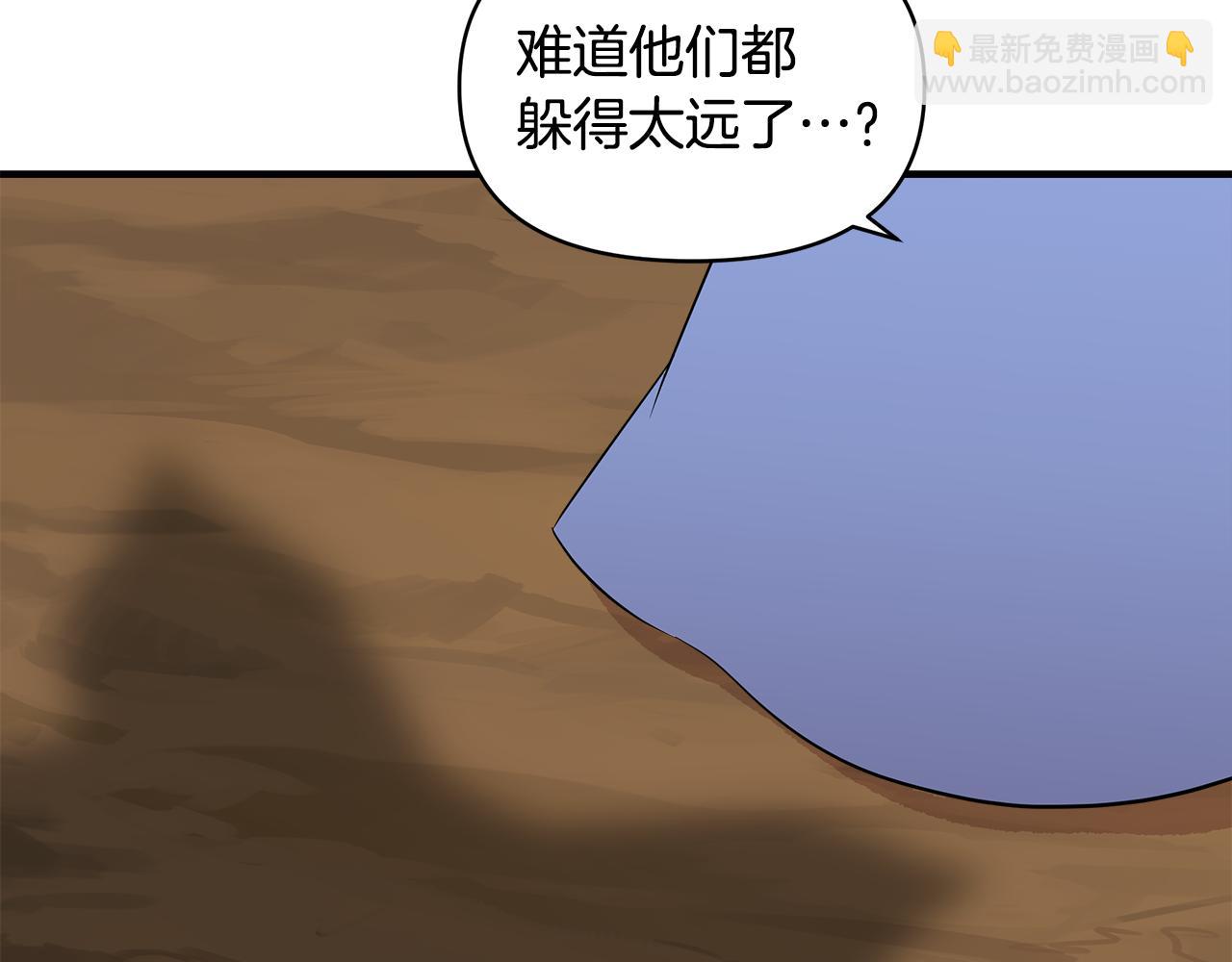 第14话 蝎狮封印108