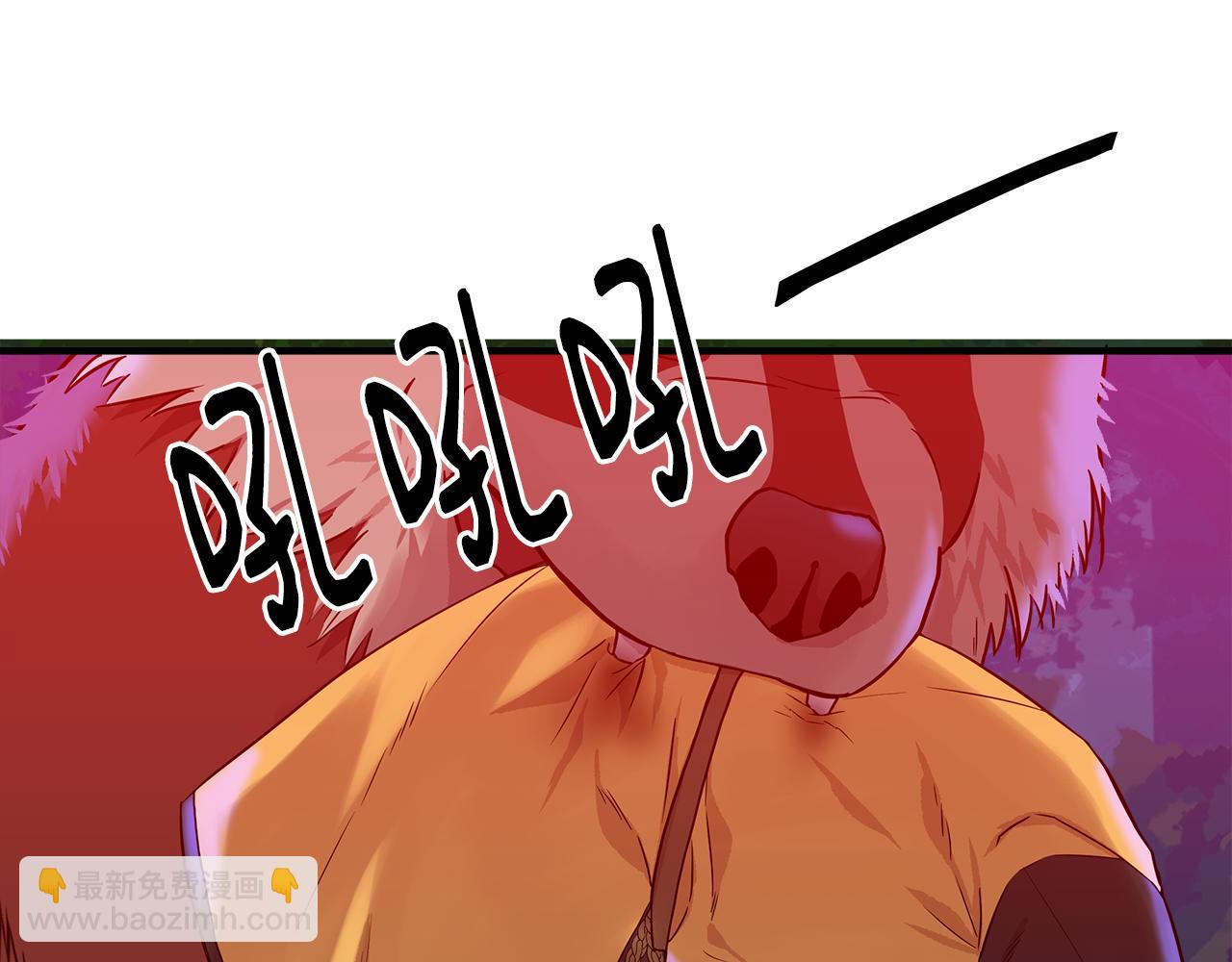 第14话 蝎狮封印110