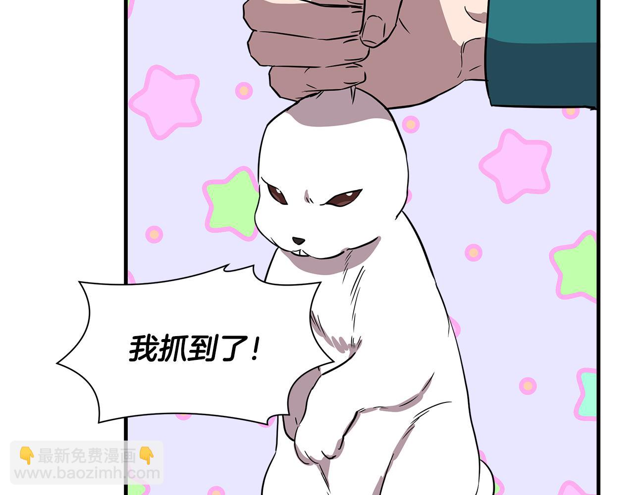 第14话 蝎狮封印118