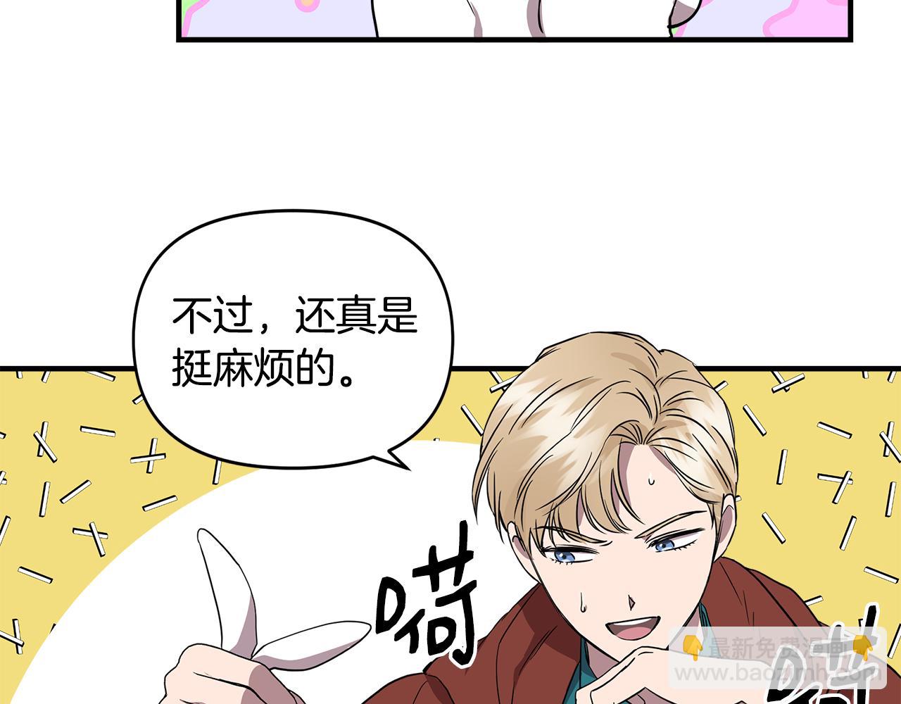 第14话 蝎狮封印119