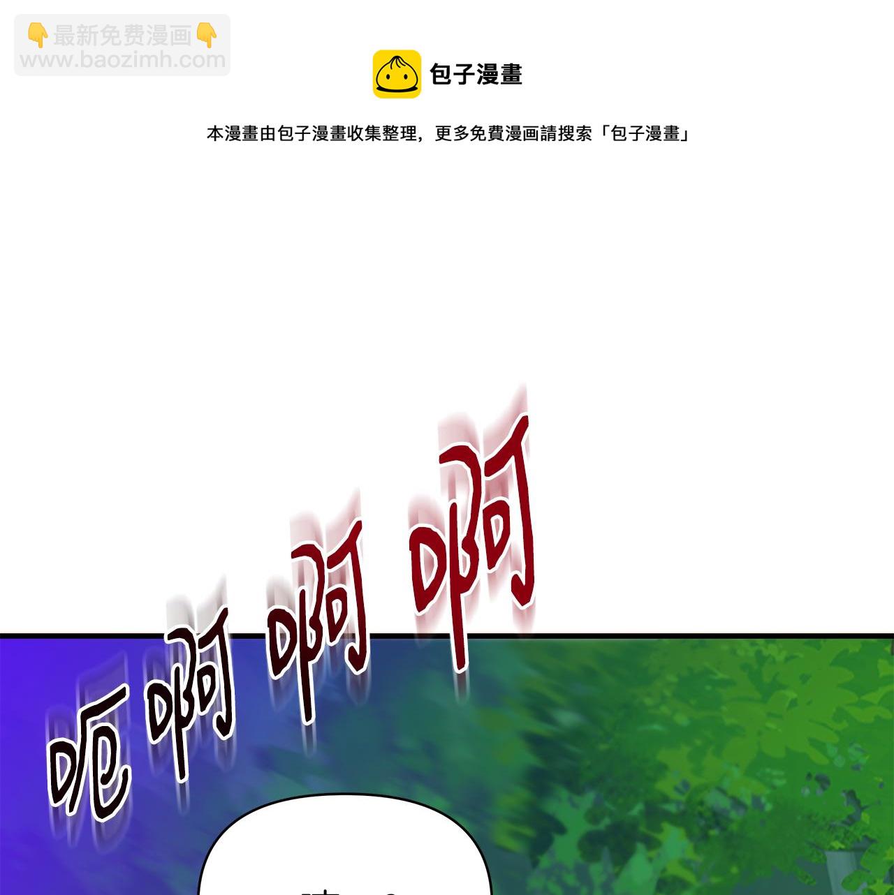 第14话 蝎狮封印121