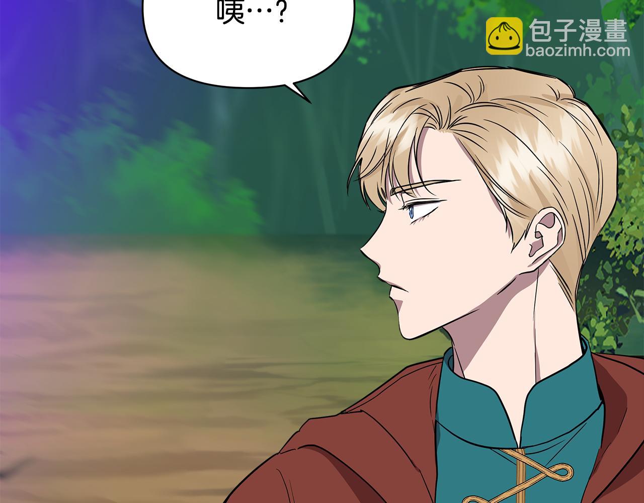 第14话 蝎狮封印122
