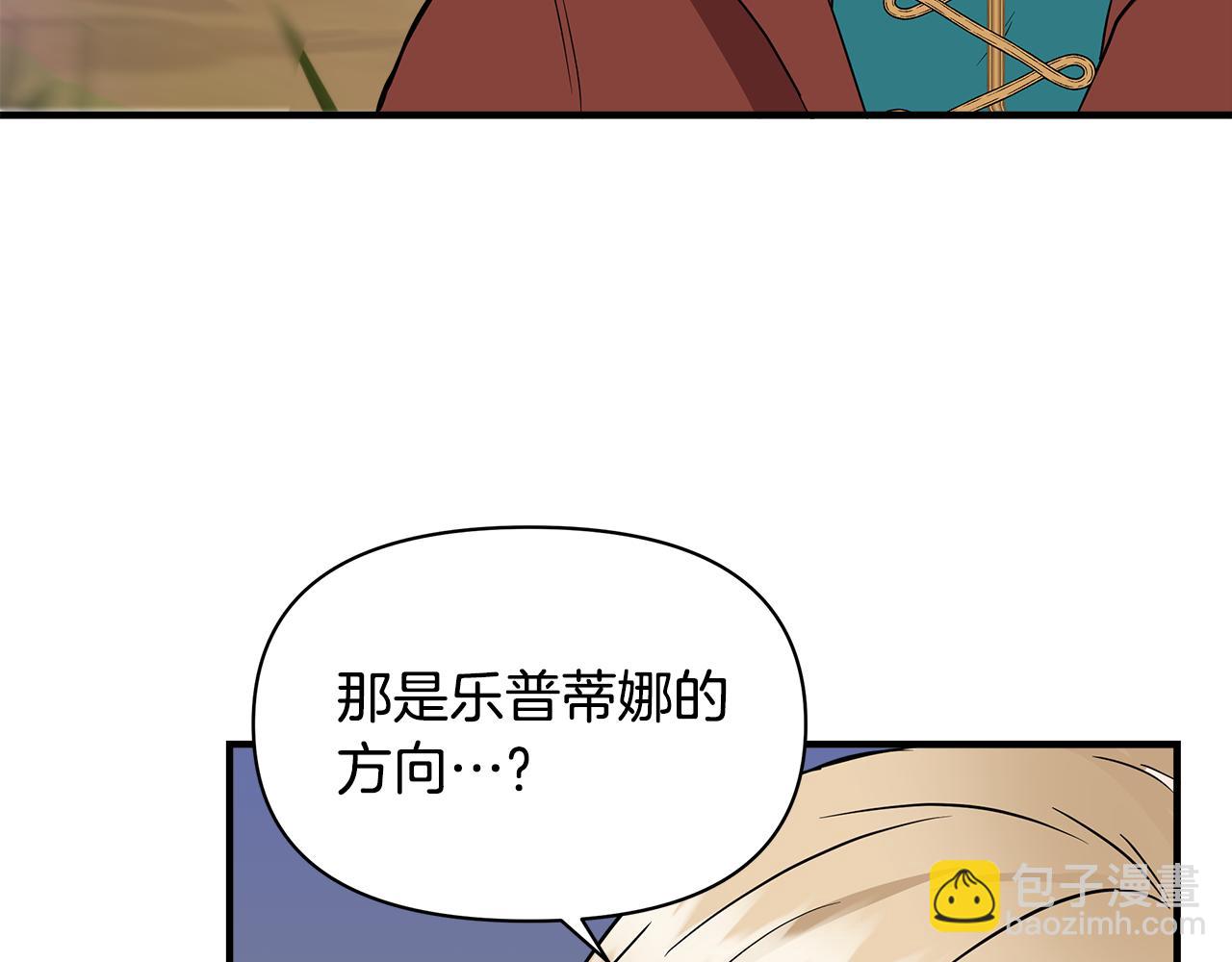 第14话 蝎狮封印123